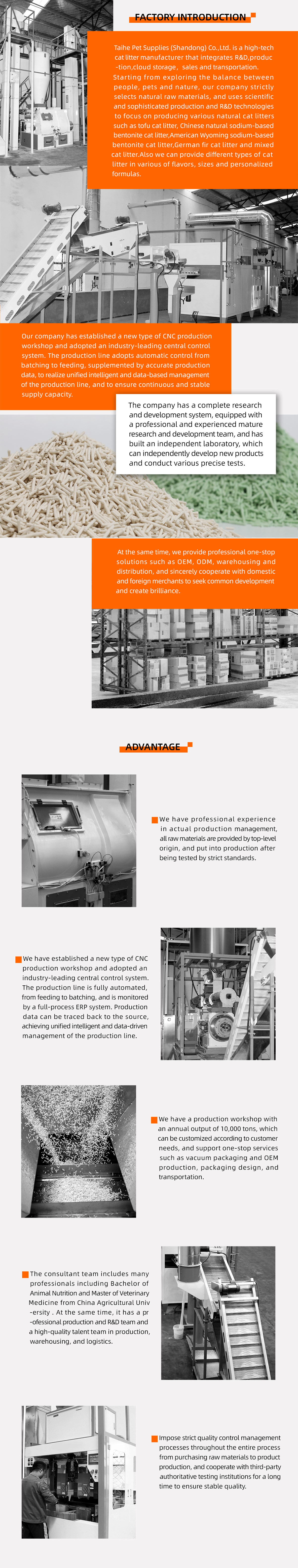 Factory Introduction.jpg